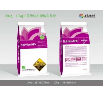 三層無紡布塑編彩印袋