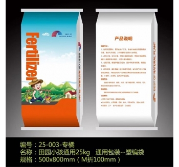 通用包裝塑編袋