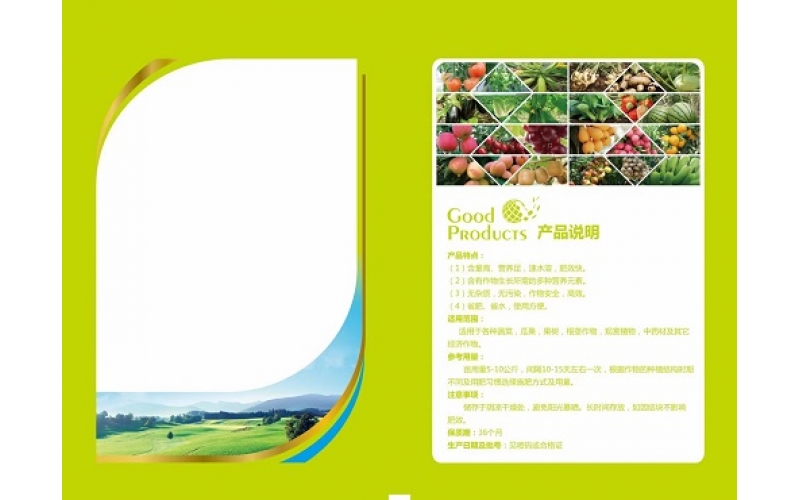 包裝產(chǎn)品案例一